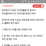 [드루와] 외국인이 보는 우리나라 대한민국
