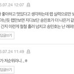 [아이콘] 톡선 까글이나 여튼 여러가지를 보면서 느낀게