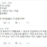 [EXO] 진짜 <b>퇴물</b> 다됐구나 ㅋㅋㅋㅋ