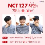 [NCT] 바이럴 뜸