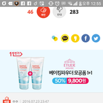 [인피니트] 아니이거내가잘못한거야?