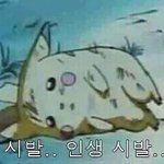 좀이따 두 <b>시에</b>