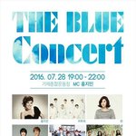 [BTOB] 거제더블루콘서트응<b>원봉</b>