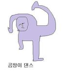 [댓글부탁해] 방학이라서 진짜진짜너무너무 <b>심심</b>할때