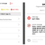 여자들에게 <b>유용</b>한 어플