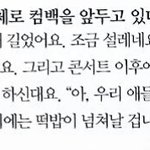 [인피니트] <b>명수</b>말하는것좀봨ㅋㅋㅋㅋㅋㅋㅋ