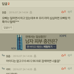 오 <b>리미</b>야 이제 칡즙이랑 잘되는거야?