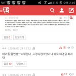 [아이콘] <b>조카</b> 빡친다 어디서 몰려왔나봐