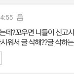 [방탄소년단] ㅈㄴ노답