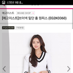 [EXO] 댓글달아준애들 고맙다 <b>덕분</b>에 옷고름