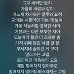 [방탄소년단] 근데민윤기말이야