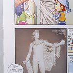 [드루와] 19++)) ㄹㅇ야짤뿌림 남자<b>위주</b>