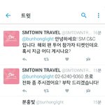 [EXO] 스엠 <b>서치</b> 많이하나봐