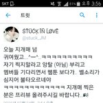 [방탄소년단] <b>지개</b>매 ㅋㅋㅋㅋ
