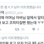 [EXO] ㅋㅋㅋㅋㅋㅋㅋ박찬열오늘ㅋㅋㅋㅋㅋ