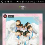 [세븐틴] 내가 <b>찬이</b> 스페셜무대때