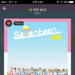 [세븐틴] 보이<b>스카웃</b>인줄 ㅋㅋㅋ 졸귀들