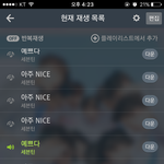 [세븐틴] ㅅㄷ오늘도멋지다ㅠㅠ