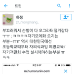 [댓글부탁해] 나 정말궁금한데