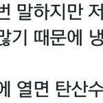 [EXO] 아<b>조카</b><b>말</b>하는것봐