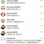 [EXO] 팩트만말한 알바 얼굴로 욕하는 엑소팬
