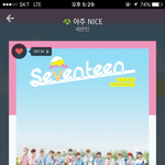 [세븐틴] <b>아무기대</b>없이 복가틀어논 보람이 있다 ㅠㅠㅠㅠ