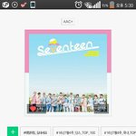 [세븐틴] <b>복면가왕</b> 완전 석민이삘 ㅠㅠㅠ