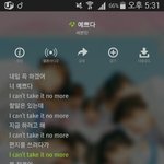 [세븐틴] 아설마....ㅠㅠㅠㅠㅠㅠㅠ