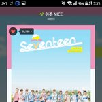 [세븐틴] 빼<b>박</b> 이석민이다