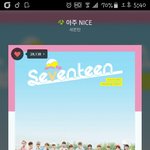 [세븐틴] <b>순영</b>이 데려와랔ㅋㅋㅋㅋㅋㅋㅋㅋ