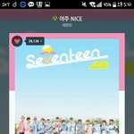 [세븐틴] 제두ㅡ읕ㅇㅇ