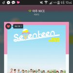[세븐틴] 아<b>에바</b>ㅠㅠㅠㅠ못봤는데ㅠㅠㅠㅠㅠ