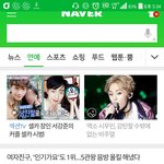 [EXO] 초록<b>창</b>도 인정한  슈<b>밍</b>미모ㅋㅋ