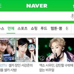 [EXO] <b>네이버</b> 가서 선플  달자 열폭이들 왔다