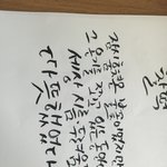 [댓글부탁해] 댓글써봥! <b>캘리</b>그라피 써줄게