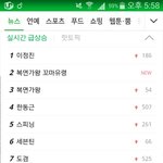 [세븐틴] 다시<b>말</b>하지만 아직 가면 않<b>벗</b>음ㅋㅋㅋㅋ