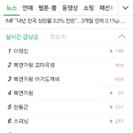 [세븐틴] 가면 벗지도 않았는데