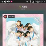 [세븐틴] 나왜 안 <b>복가</b>면왕-!!!!????
