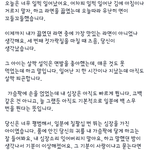 이거 글 원래 <b>출처</b>나 어디서나온건지 아는사람