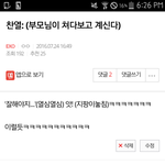 [EXO] 알럽때 <b>민망</b>했으면 이것도 맞겠네ㅋㅋㅋㅋ