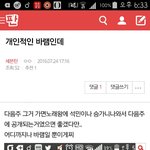 [세븐틴] 미친 <b>성지</b>순례각임