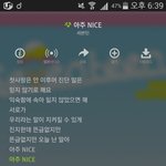 [세븐틴] <b>이석</b>ㅁ..아니 아기도깨비님 목소리 개좋다..