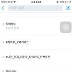 [EXO] 종대<b>망사</b> 짹짹이