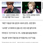 [EXO] 이와중에 <b>네이버</b>메인걸린 갓소!