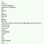 [EXO] 멘트합친<b>순서</b>