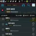 [세븐틴] <b>한솔</b>이가 고기 먹고 보자고 했어 8ㅅ8