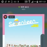 [세븐틴] 와 오늘 개<b>혜자</b>