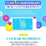 [EXO] 이 화력을 유지해서 가위앱 이벤트 참여