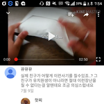 [종나빡쳐] 사진) ㅅㅂ나 유튭에서 초딩이랑싸움