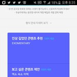 [EXO] 애들아 애들 예능 <b>숙소</b>어택 어때